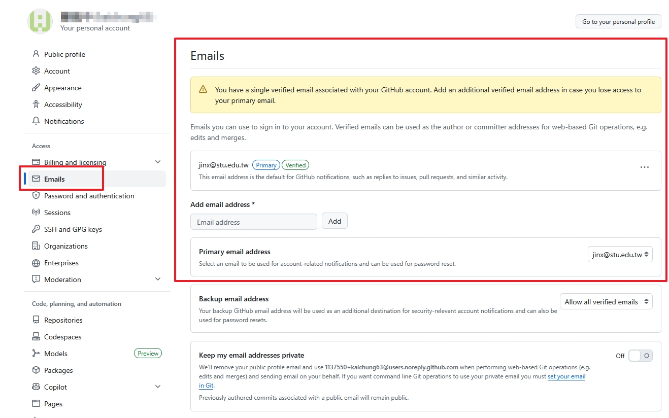 Settings Emails 新增學校信箱