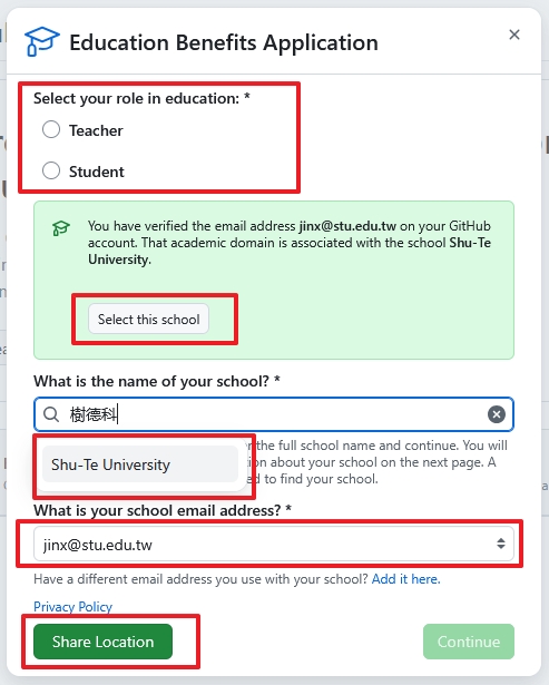 選擇學生或教師身分