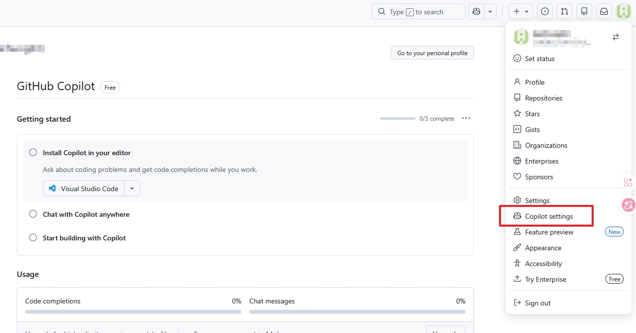 GitHub 個人選單顯示 Copilot settings